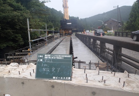 宗下橋