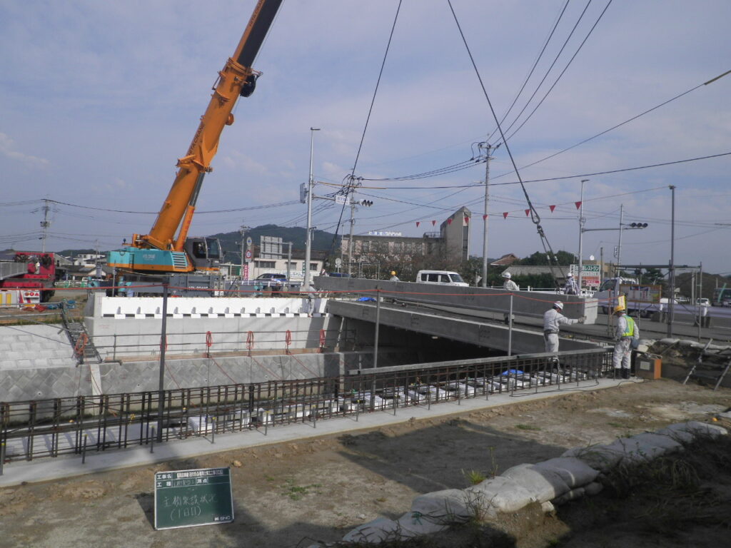 志摩初橋