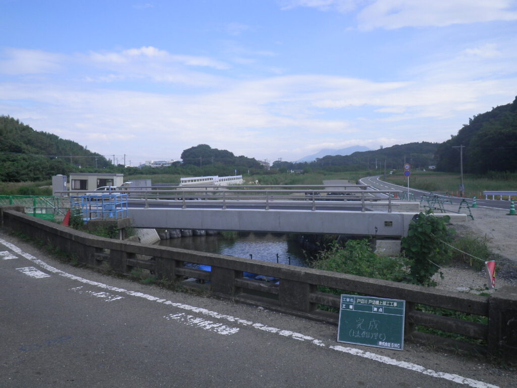 戸切橋