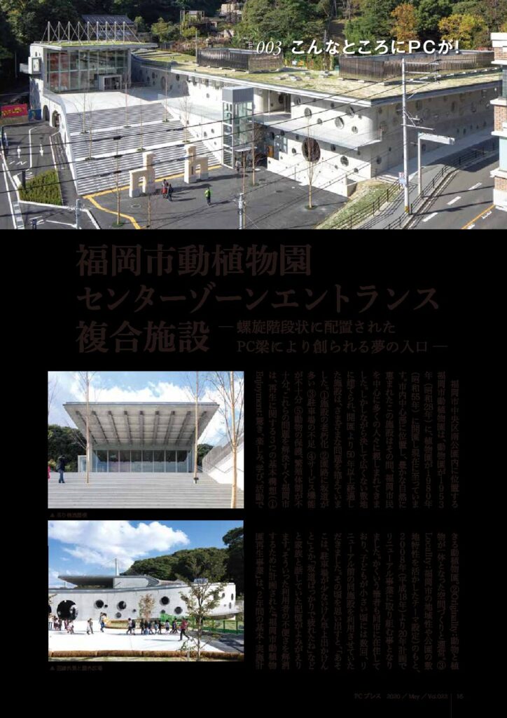 京都第二外環状道路小泉川橋（下り）工事