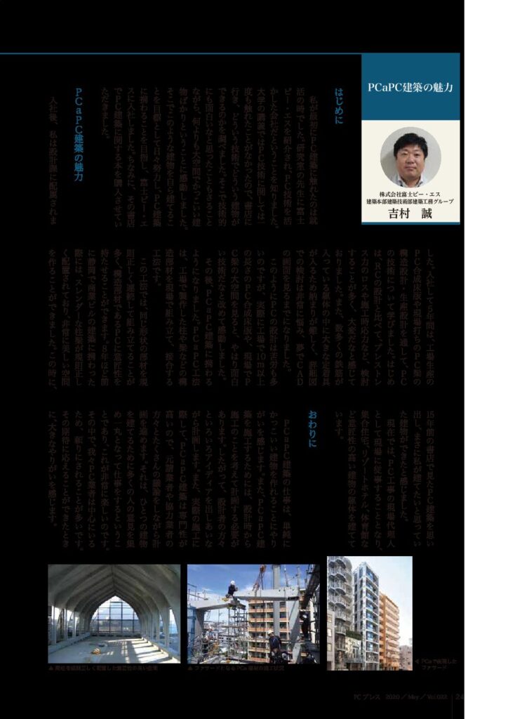瀬田熊本線橋梁