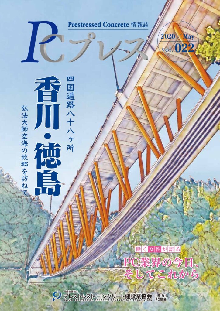 青山橋