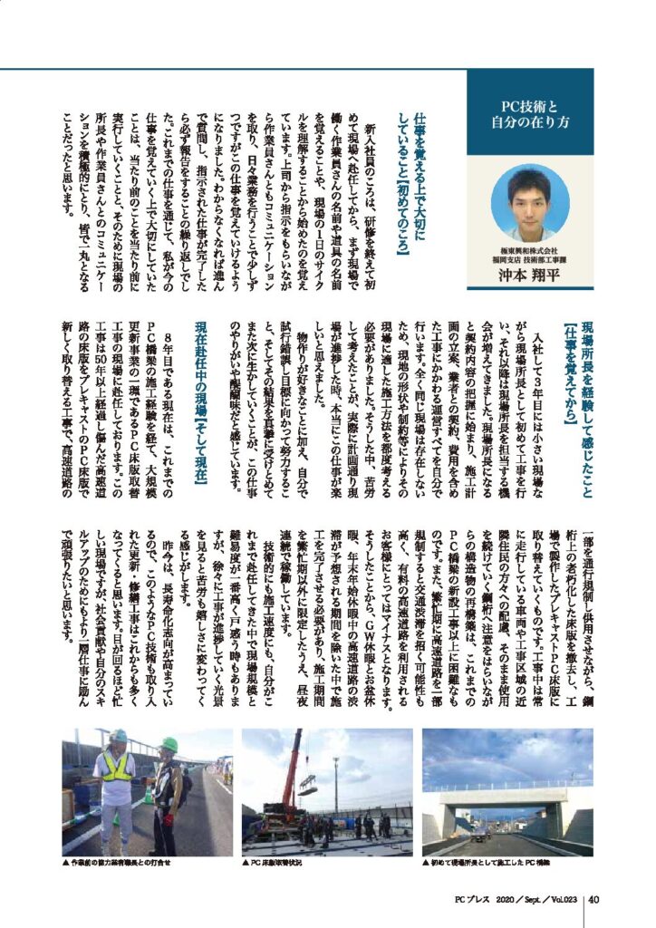 白樺橋