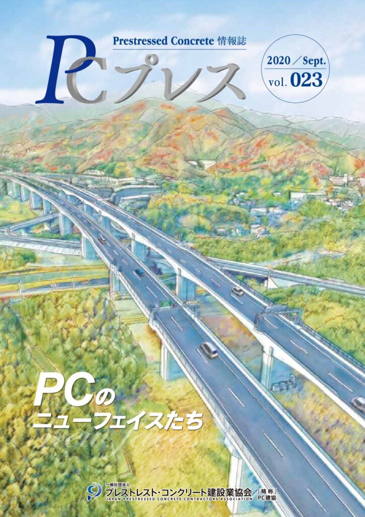小石田橋