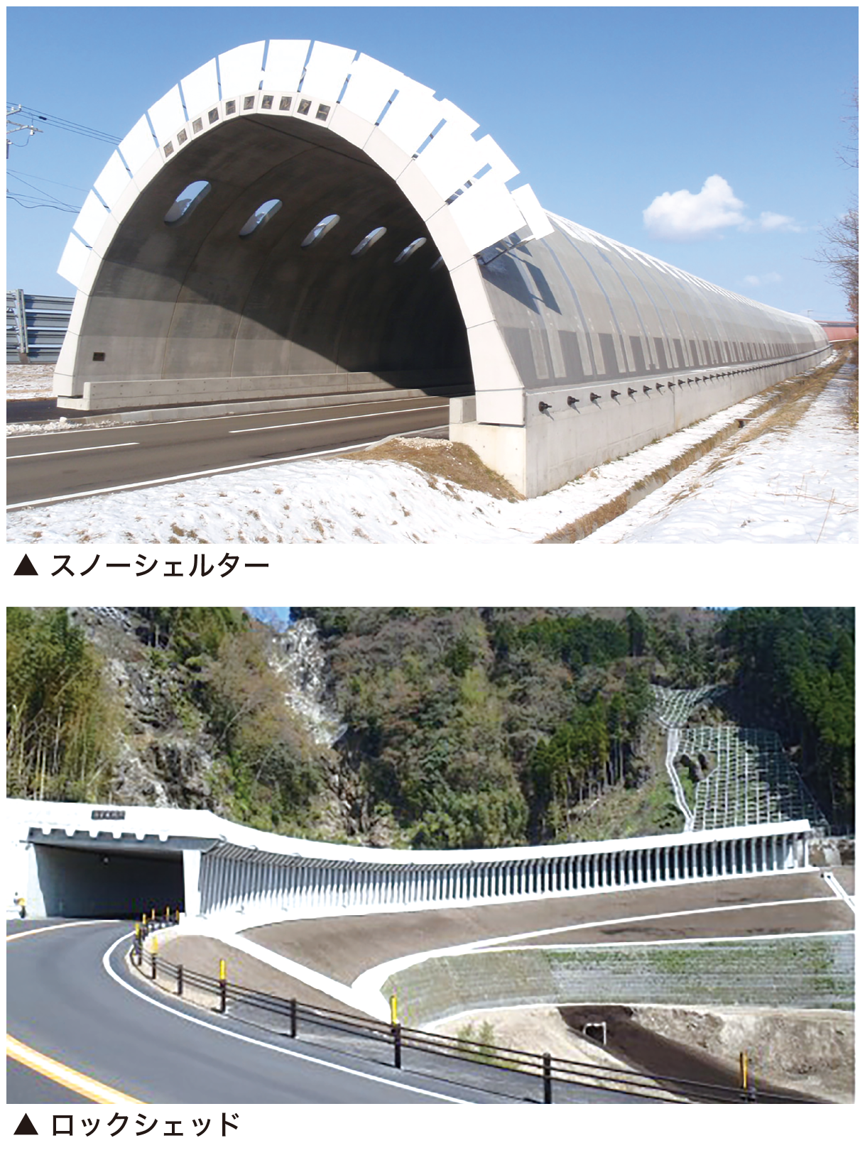 プレキャスト工法の活用（その7）