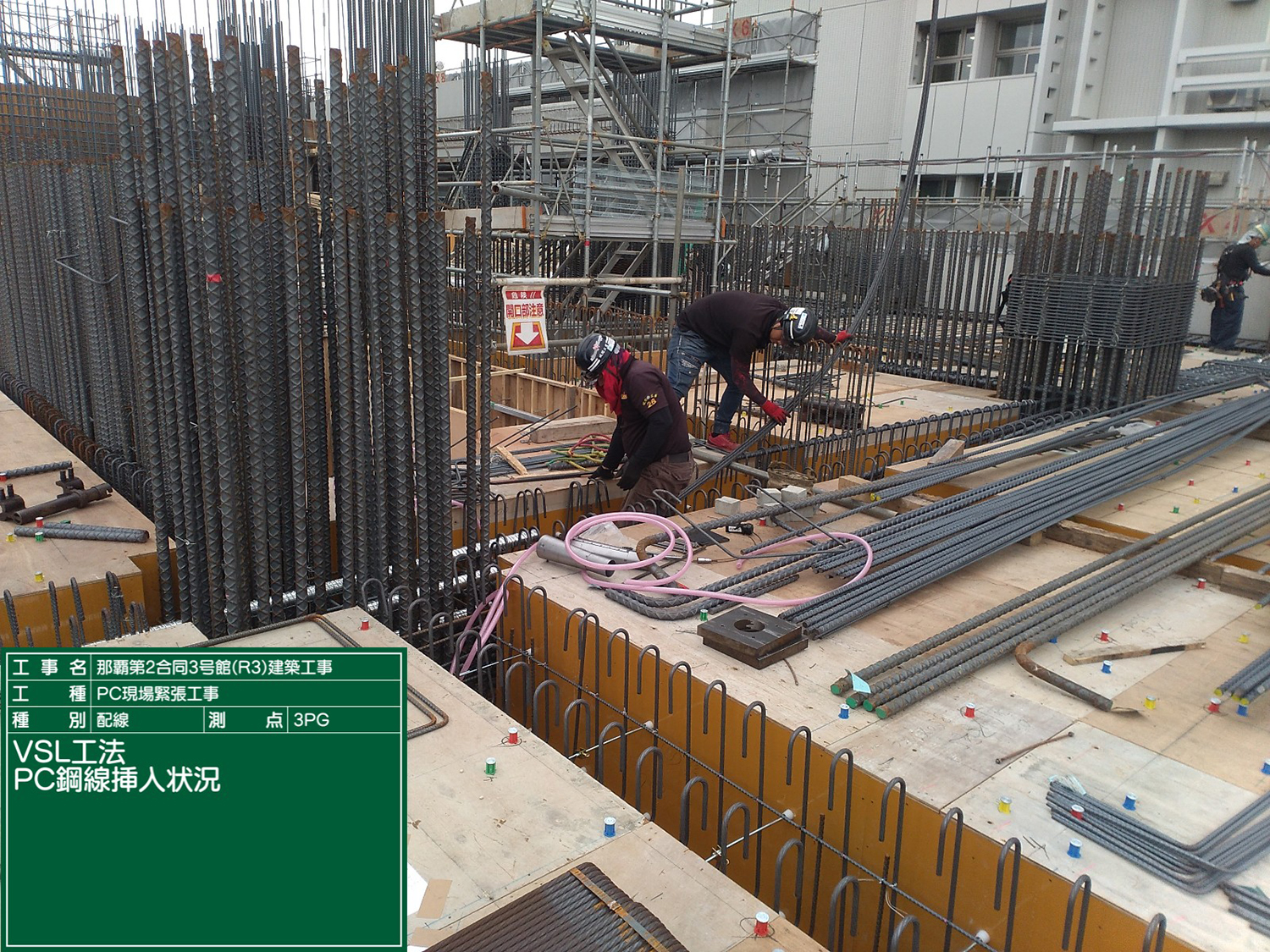 那覇第2地方合同庁舎3号館