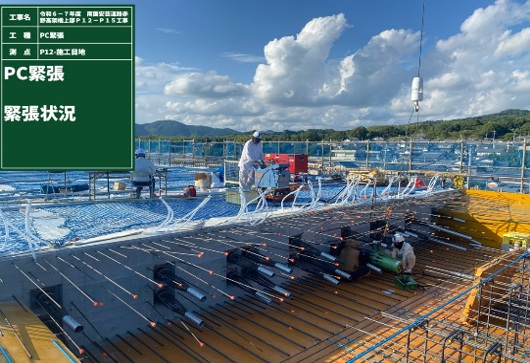 赤野高架橋