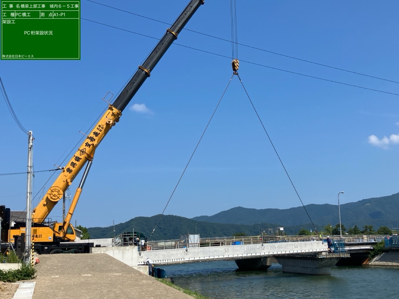 城内橋