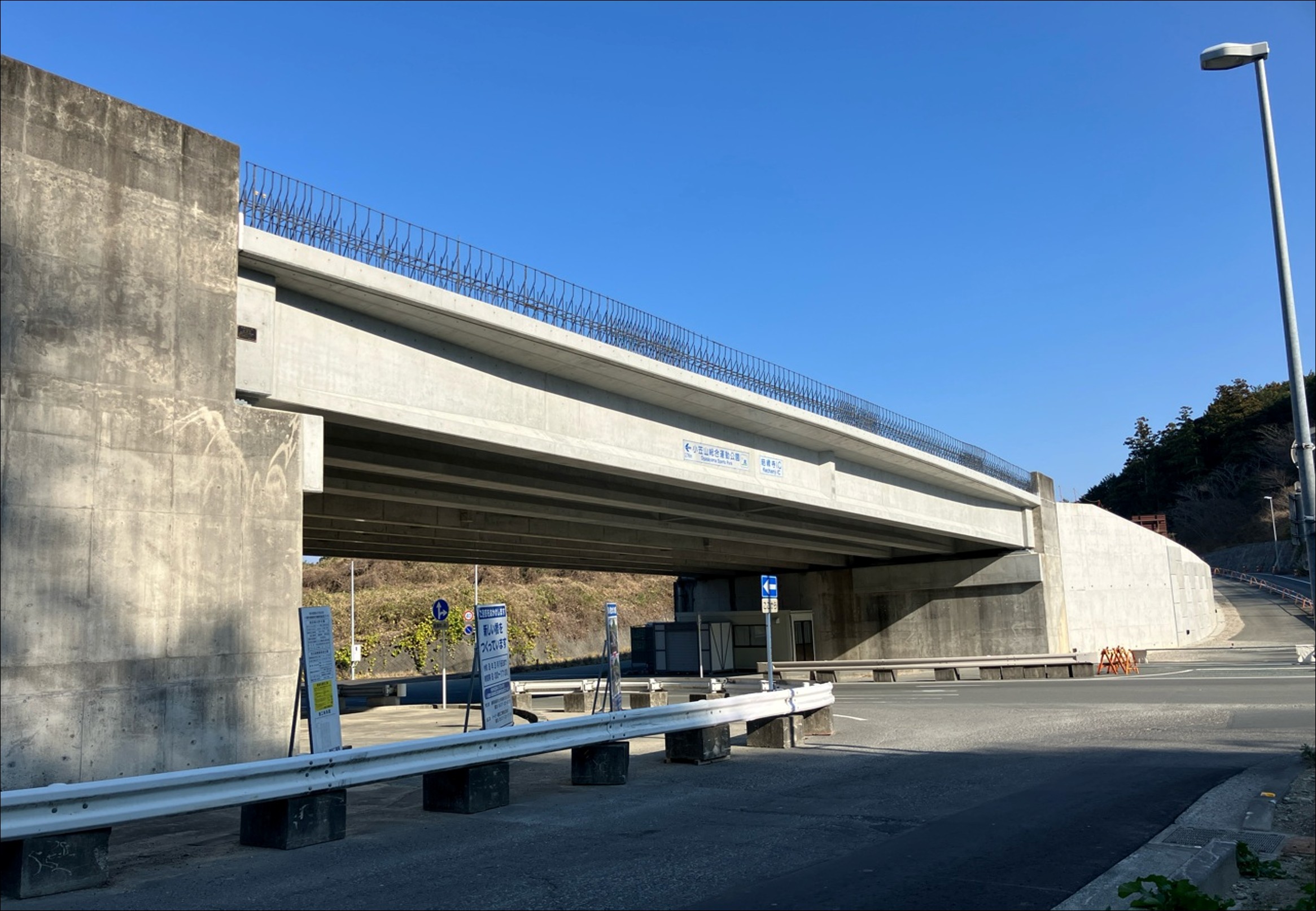 結縁寺IC橋