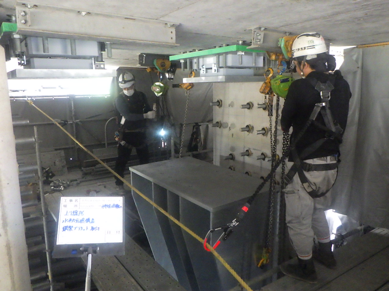 中吉田高架橋支承取替工事