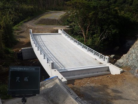 新立山橋