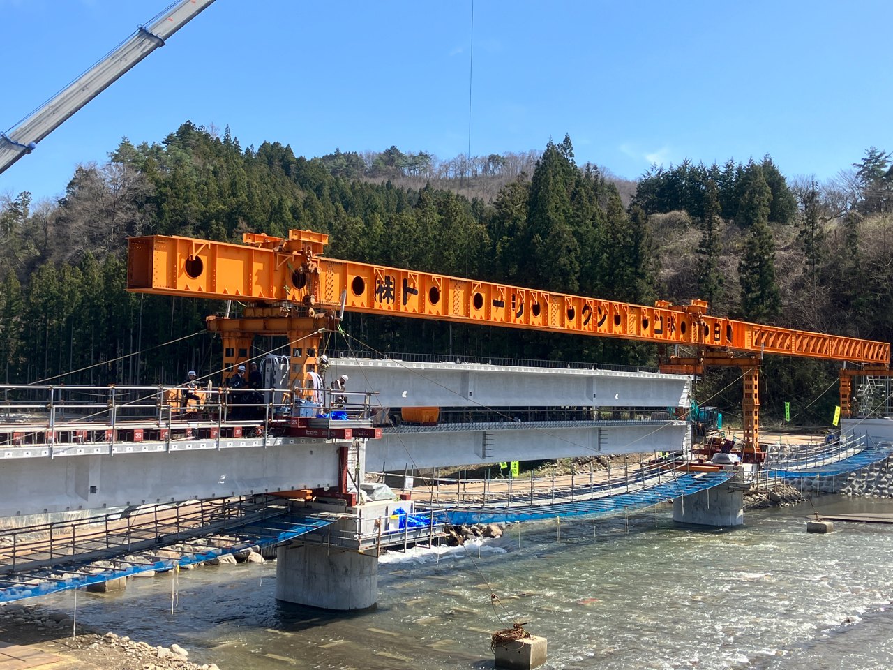 下八山橋梁上部工工事
