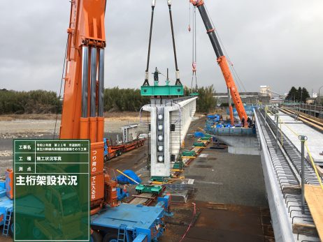 内貴橋その5工事