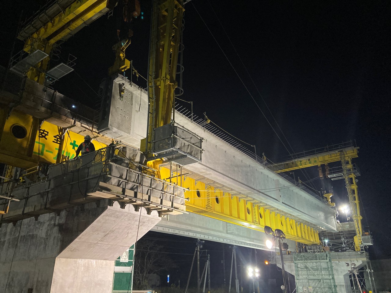 町原大橋（P4～P9）