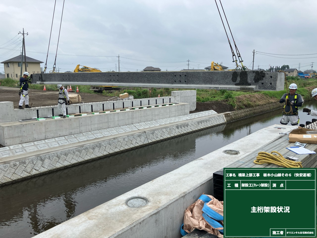 栃木小山線その6