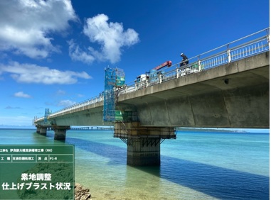 伊良部大橋