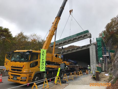 湯浜2号スノーシェッド上部工事