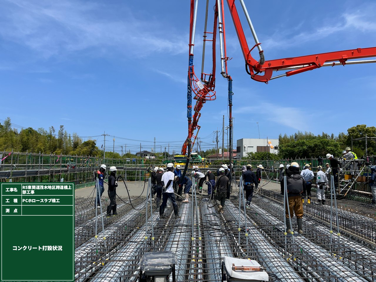 茂木地区跨道橋