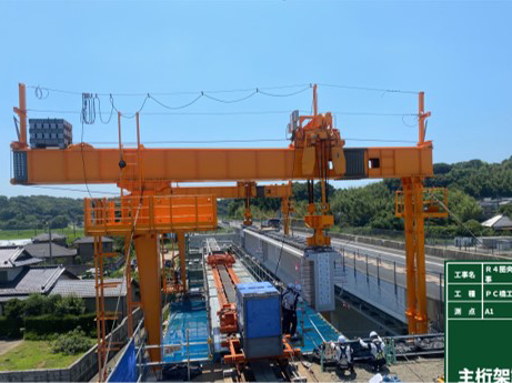 圏央道 高第一橋