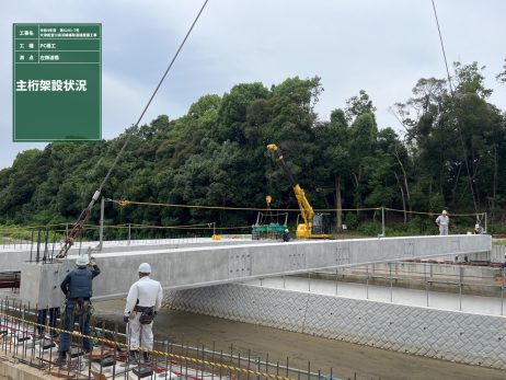 美濃郷川側道橋
