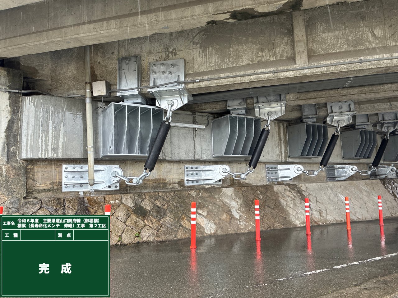 御堀橋